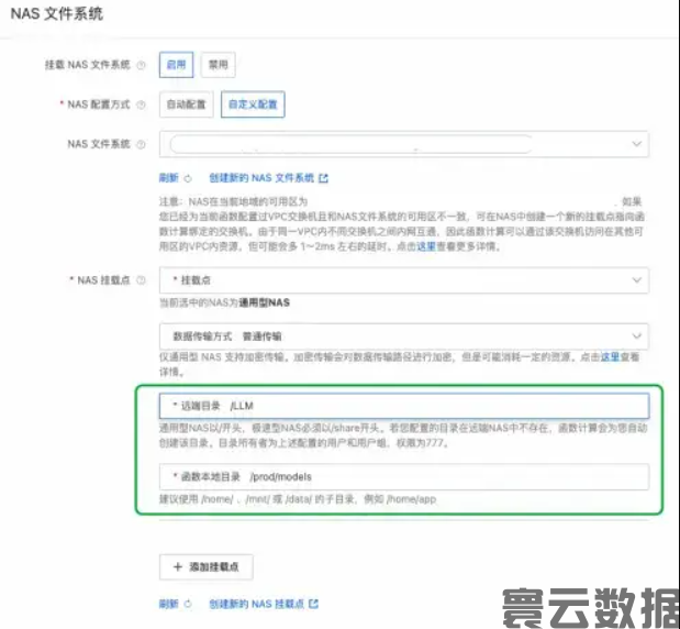 破解 vLLM + DeepSeek 规模化部署的 “不可能三角(图7)